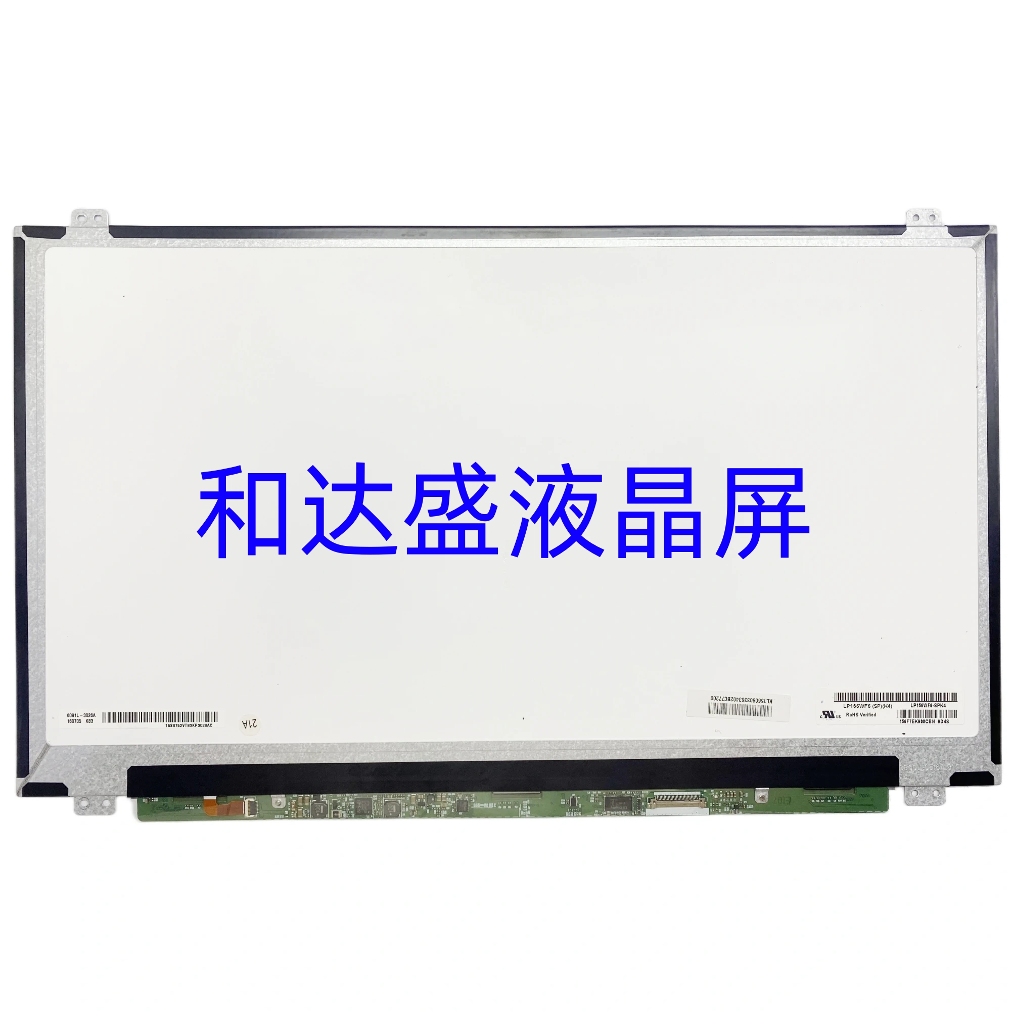 LP156WF6 SPK4  1920x1080 15.6寸笔记本电脑液晶屏幕显示屏
