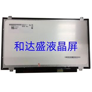 14寸笔记本电脑液晶屏幕显示屏 1366×768 B140XTN02.D 30针