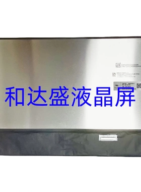 MNE507HZ2-1  Mini LED 550亮度 3000:1对比度 14.5寸