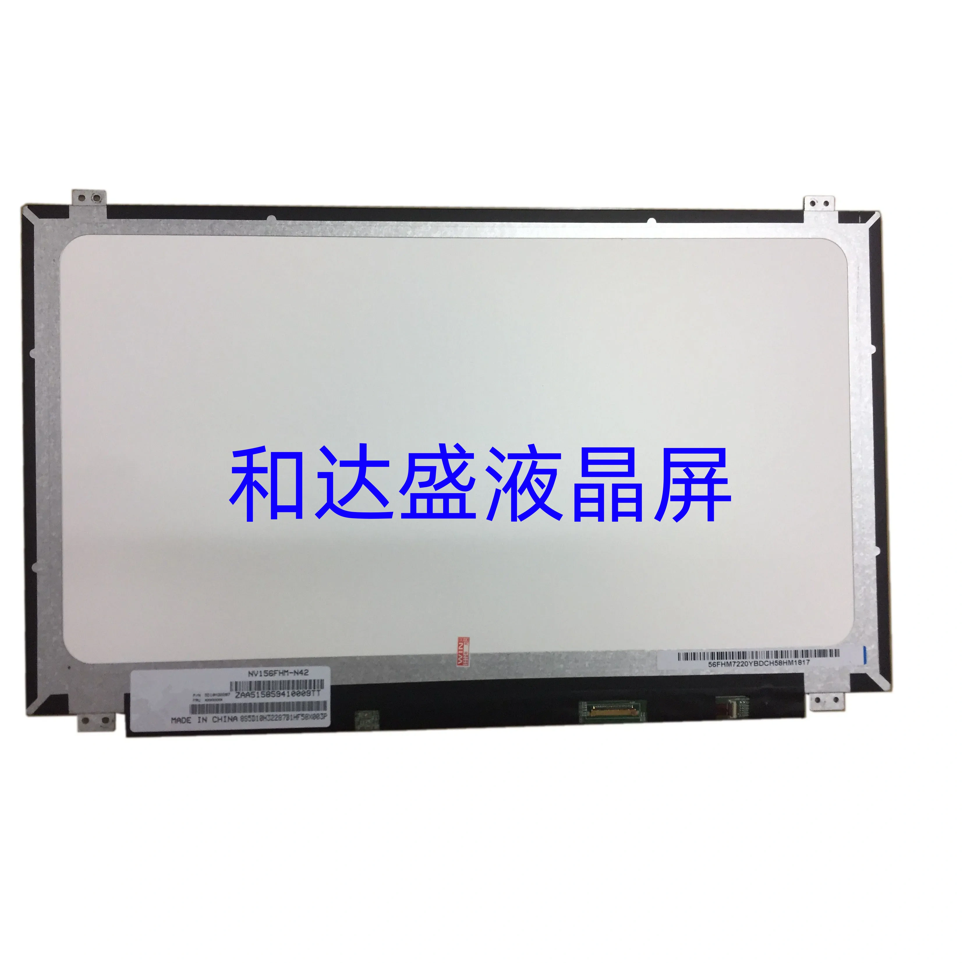 LP156WF4 SPU1  1920x1080 30针 15.6寸笔记本电脑液晶屏幕显示屏