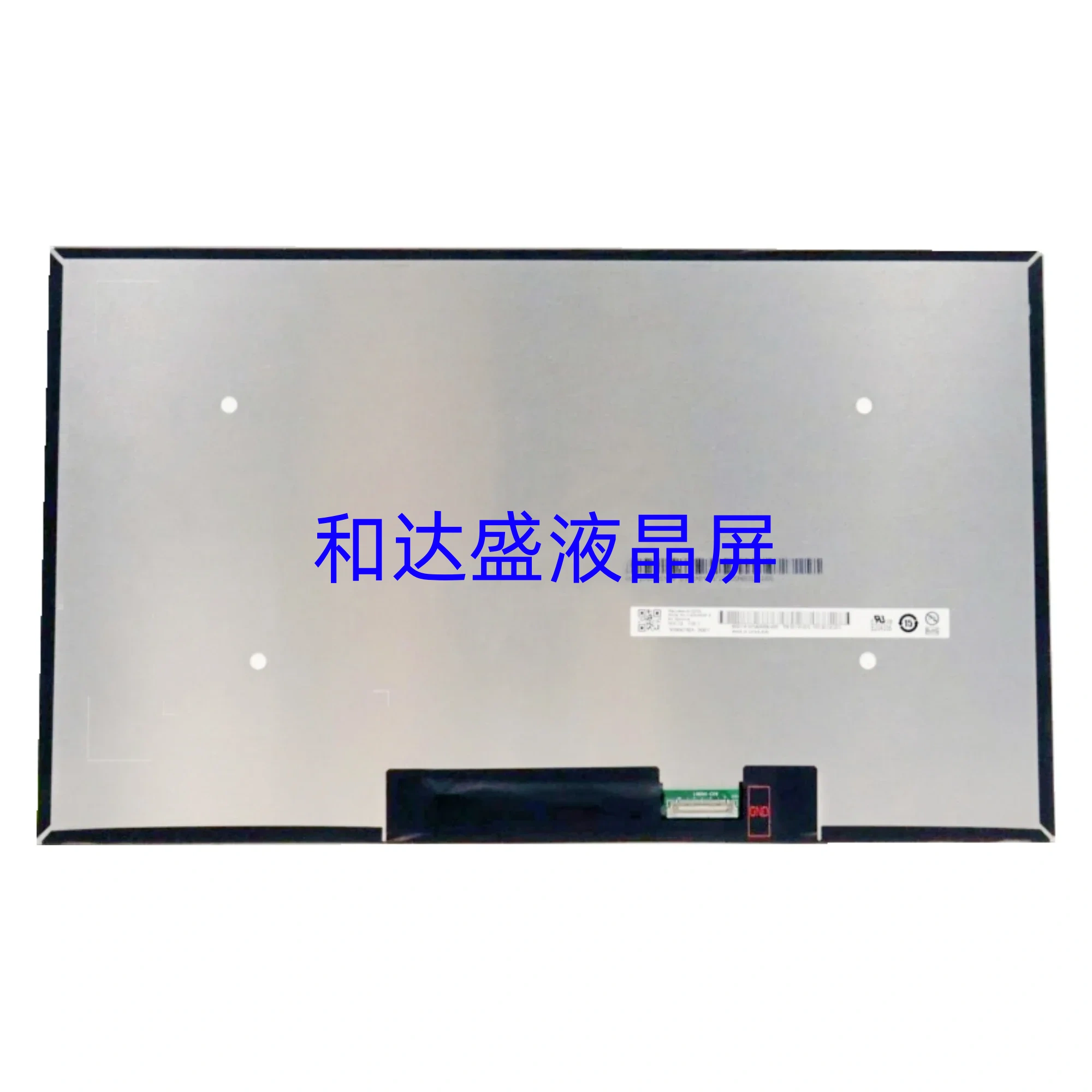 9  1920x1080  14寸笔记本电脑液晶屏幕显示屏