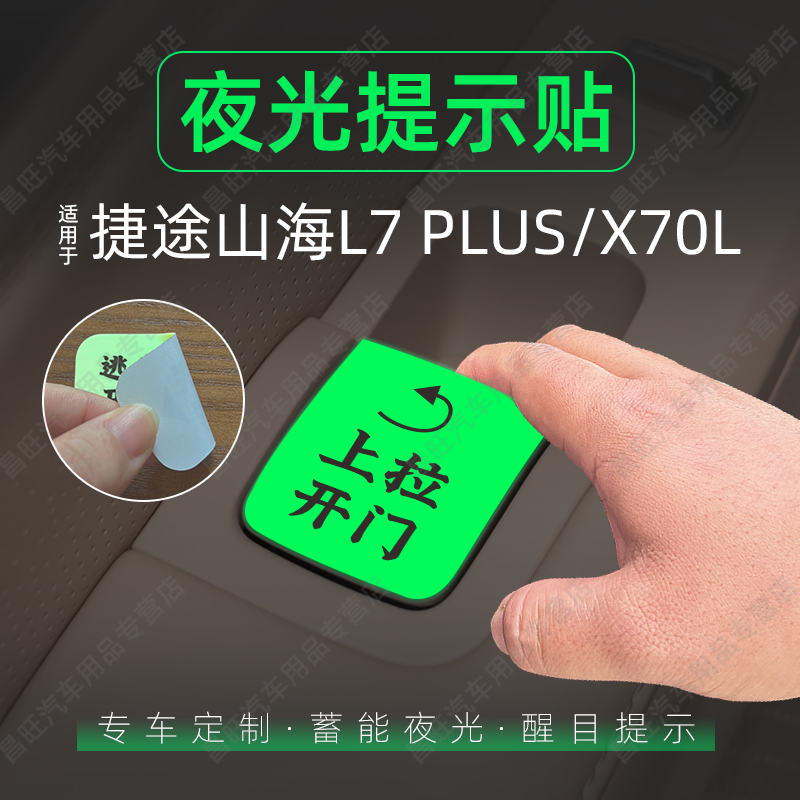 无品牌车门内控版面其他