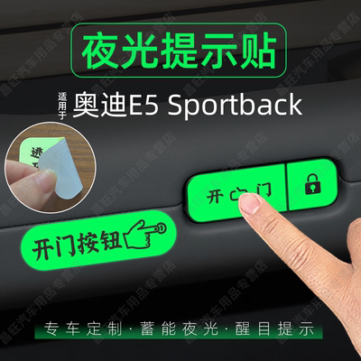 无品牌车门内控版面其他