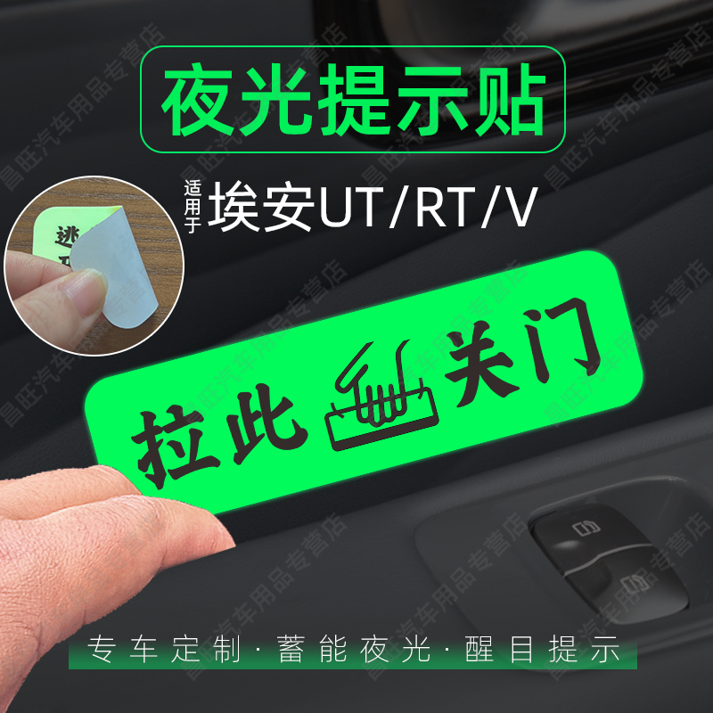 无品牌车门内控版面其他
