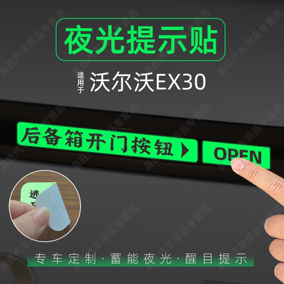 无品牌车门内控版面其他