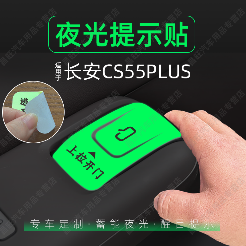 无品牌车门内控版面其他