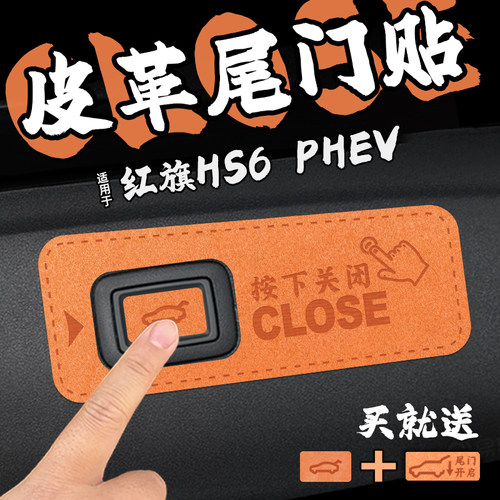 无品牌车门内控版面PVC