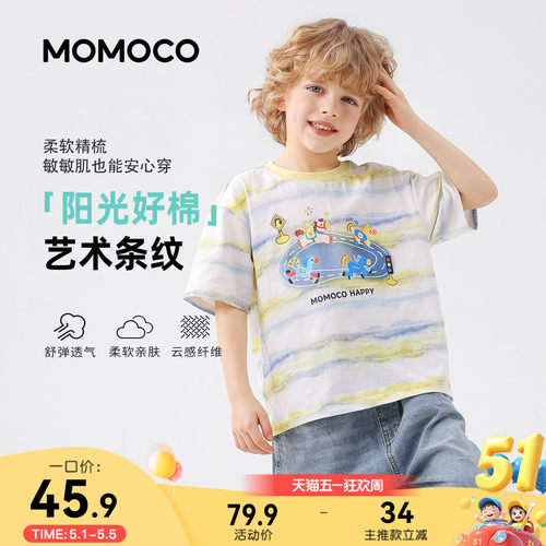 MOMOCO/玛米玛卡男童短袖T恤