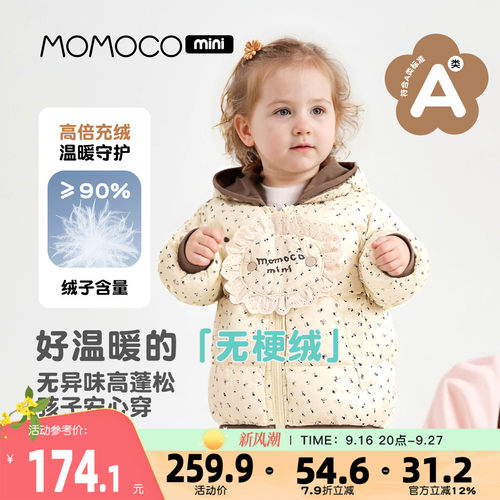 MOMOCO/玛米玛卡女宝羽绒服外套