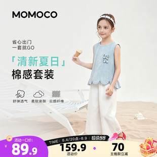 MOMOCO/玛米玛卡女童花边套装2026夏季新款中大童气质纯棉两件套