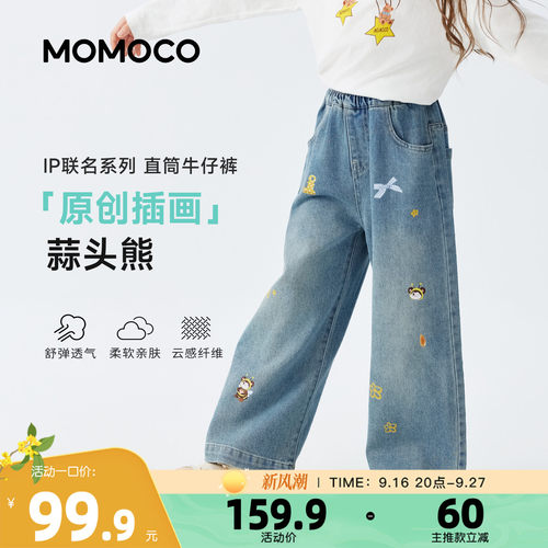 MOMOCO/玛米玛卡女童刺绣牛仔裤