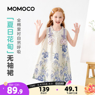 【演出服】MOMOCO/玛米玛卡女童连衣裙2026夏季新款中大童洋气甜