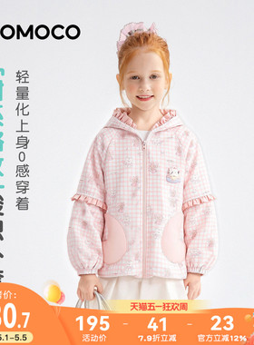 MOMOCO/玛米玛卡女童连帽外套2026春季新款中大童洋气格纹童装甜