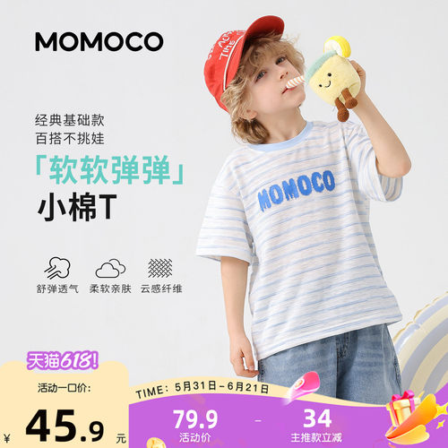 MOMOCO/玛米玛卡男童短袖T恤