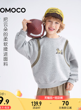 MOMOCO/玛米玛卡男童时尚卫衣2026春季新款中大童韩版可爱童装潮