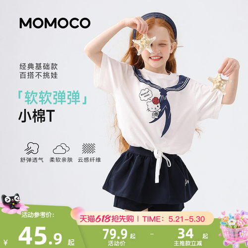 MOMOCO/玛米玛卡女童白色短袖T恤