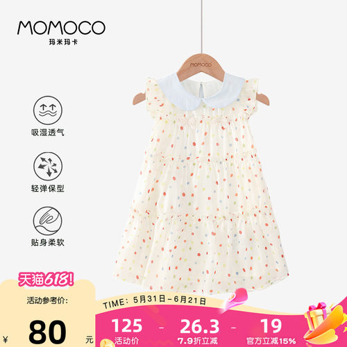 MOMOCO/玛米玛卡女童波点连衣裙
