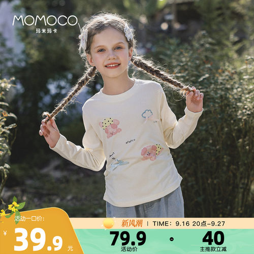 MOMOCO/玛米玛卡女童卡通T恤上衣