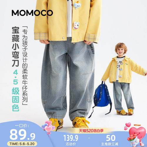 MOMOCO/玛米玛卡男童弯刀牛仔裤
