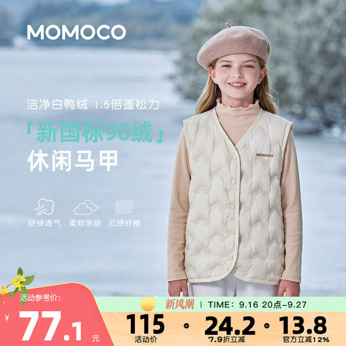 MOMOCO/玛米玛卡女童V领羽绒马甲