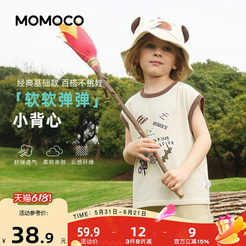 MOMOCO/玛米玛卡男童卡通背心