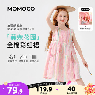 MOMOCO/玛米玛卡女童无袖连衣裙2026夏新款儿童莫奈风纯棉公主裙