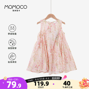MOMOCO/玛米玛卡女童连衣裙2026新款夏中大童洋气纯棉碎花公主裙