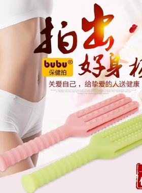 按摩棒敲打锤拍痧板硅胶养生拍