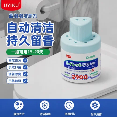 UYIKU蓝泡泡马桶洁厕宝除臭留香