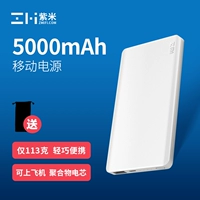 Gạo tím ZMI sạc không dây điện thoại di động 10000QCPD mini xách tay sạc nhanh Huawei táo - Ngân hàng điện thoại di động sạc dự phòng cho laptop