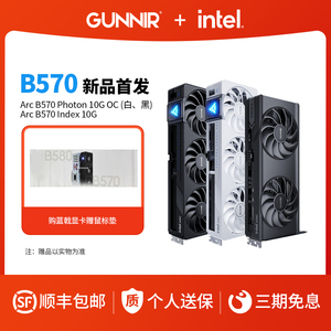 蓝戟/英特尔Arc B570 index 10G photon 游戏剪辑设计电脑显卡