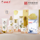 送人礼盒 护肤礼盒 谢馥春面部护理套装 爽肤水乳液精华洁面膜