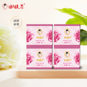 面霜50g 4盒补水保湿 老牌升级经典 谢馥春润颜保湿 国货雪花膏正品