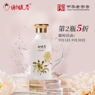 谢馥春爽肤水女补水保湿 护肤水喷雾清爽湿敷化妆水官方旗舰店正品