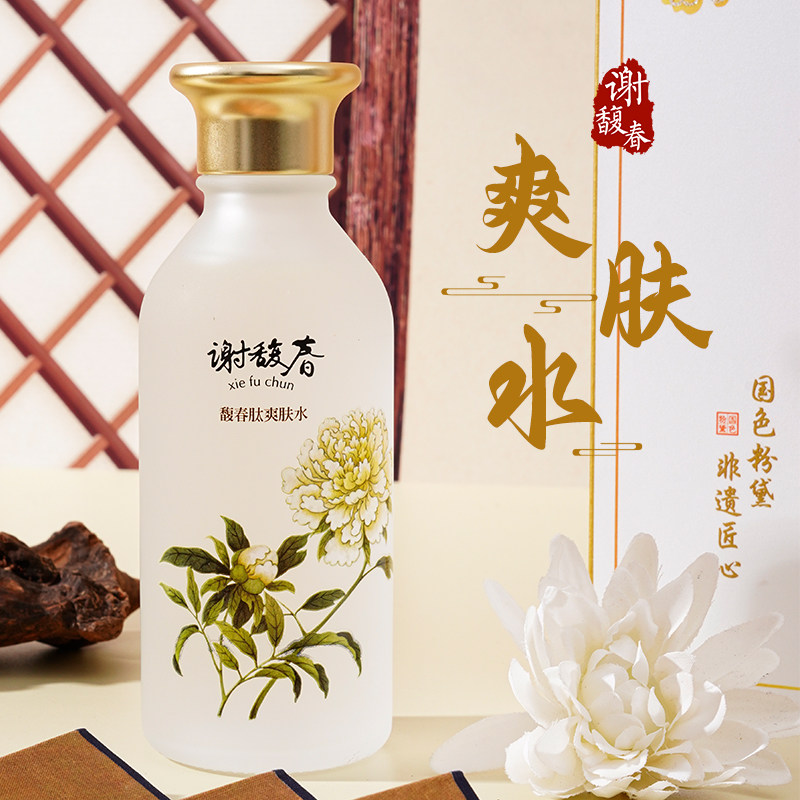 谢馥春旗舰店正品 馥春肽爽肤水 保湿润肤清爽 老国货145ml