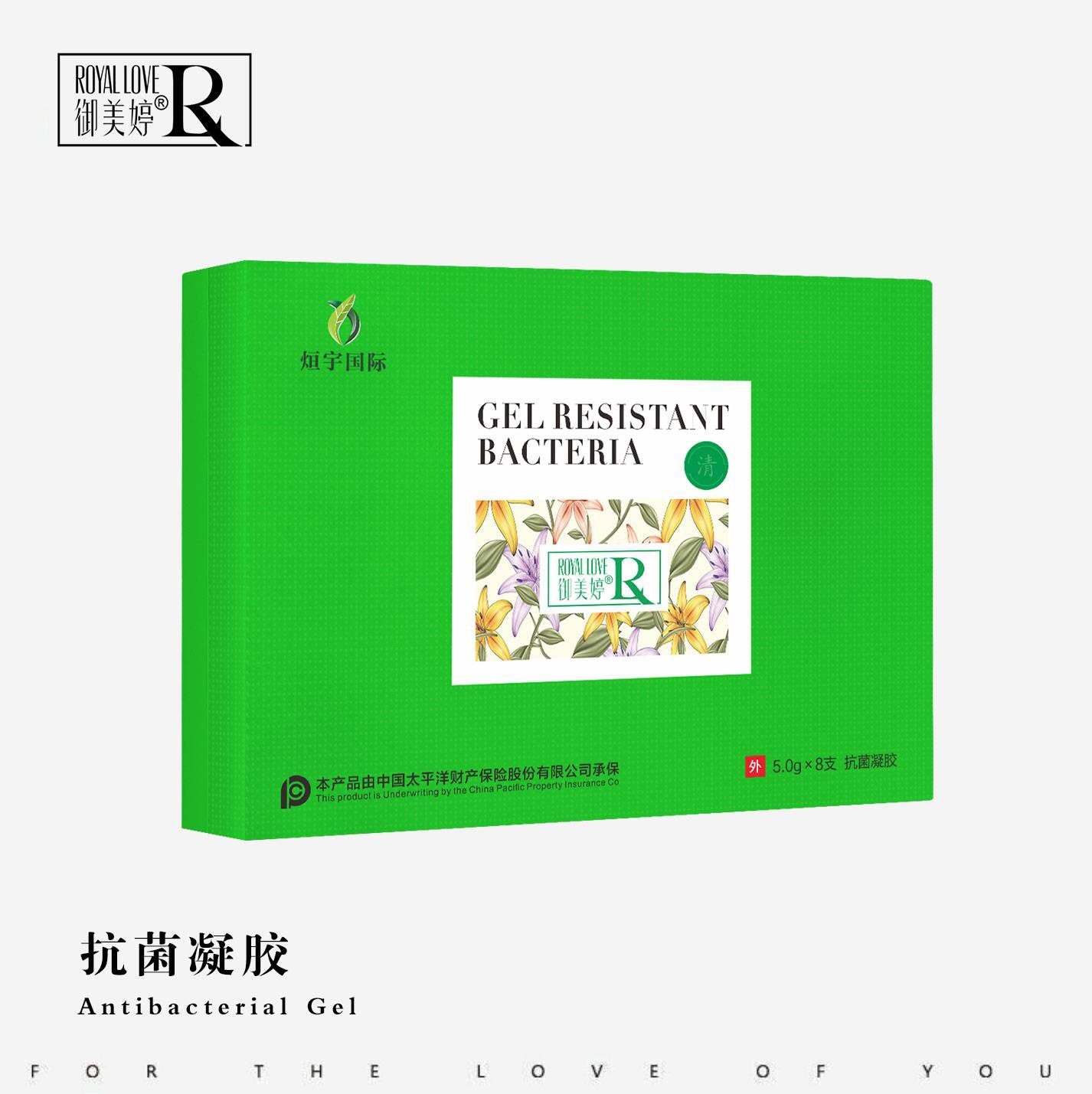 御美婷正品凝胶6支装滋养卵巢调私处洗液