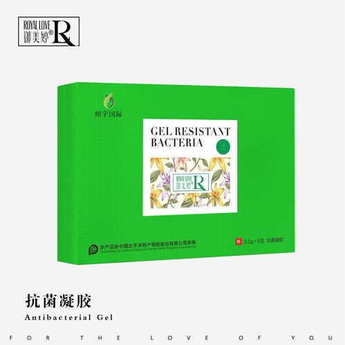御美婷正品凝胶6支装滋养卵巢调理修复紧致私处