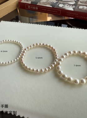 天然淡水珍珠弹力手串18k金手链近正圆极强光山下湖小清新女米珠