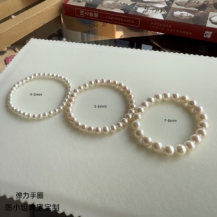 天然淡水珍珠弹力手串18k金手链近正圆极强光山下湖小清新女米珠