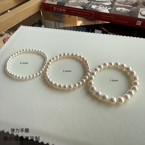 天然淡水珍珠弹力手串18k金手链近正圆极强光山下湖小清新女米珠