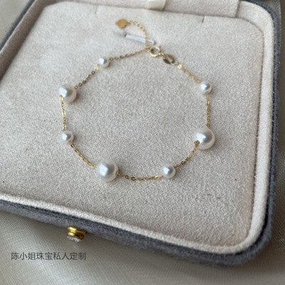 18k金大小珠满天星手链