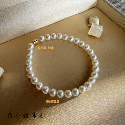 天然淡水珍珠手串女18k金磁吸扣