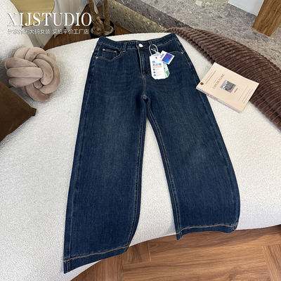 汐家女裤 休闲风高腰秋季窄版阔腿裤大码休闲宽松韩版直筒牛仔裤