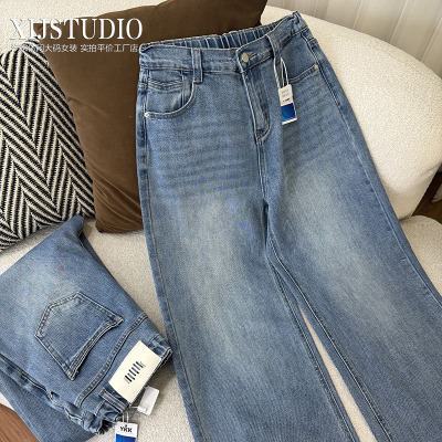 汐家女裤 春季新款水洗蓝窄版阔腿裤女 大码微弹高腰百搭牛仔裤