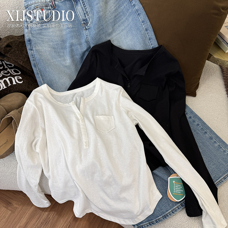 汐家女装 通勤打底腔调V领纽扣长袖吸汗春季棉质亲肤大码女装T恤,女装/女士精品,大码内搭,淘宝优惠券,粉丝福利购,淘宝优惠卷