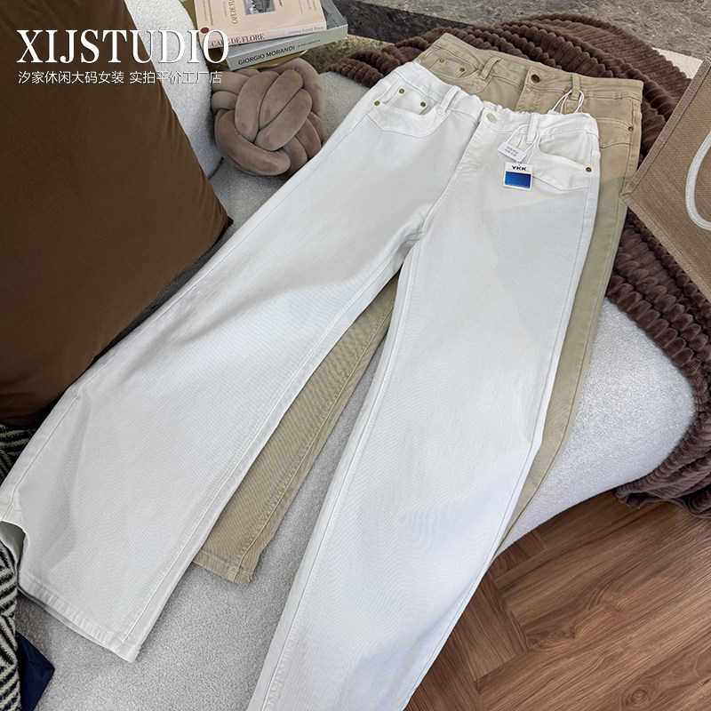 汐家女裤 春夏新款修饰腿型显瘦微喇裤大码高腰弹力牛仔裤长裤