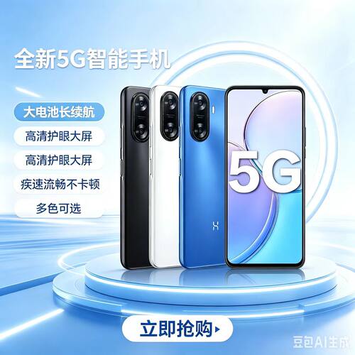 WIKO（消费电子） GAR-AN60hi畅享60鸿蒙全网通5g老人学生智能机
