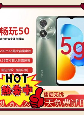honor/荣耀 畅玩50全网通双卡双待5g长续航学生老人智能手机