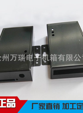 现货dtu外壳客户rtu设计钣金机箱