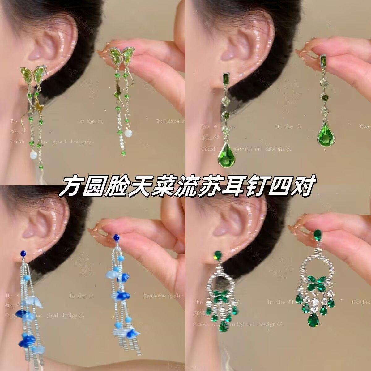 银针锆石珍珠蝴蝶流苏耳